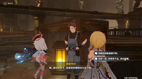 原神珍珠麒麟|【V4.1攻略·其他攻略】千年珍珠骏麟入口指引与挑战。